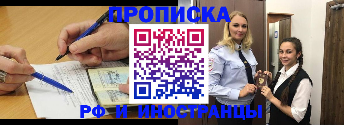 регистрация в Лангепасе