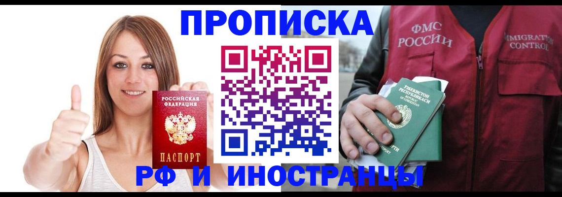 найти адрес прописки в Лангепасе